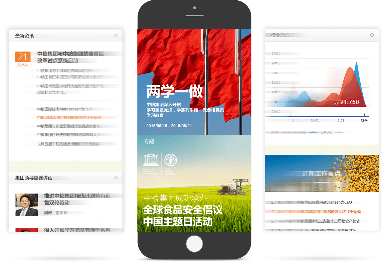集团品牌移动官网 集团品牌移动官网