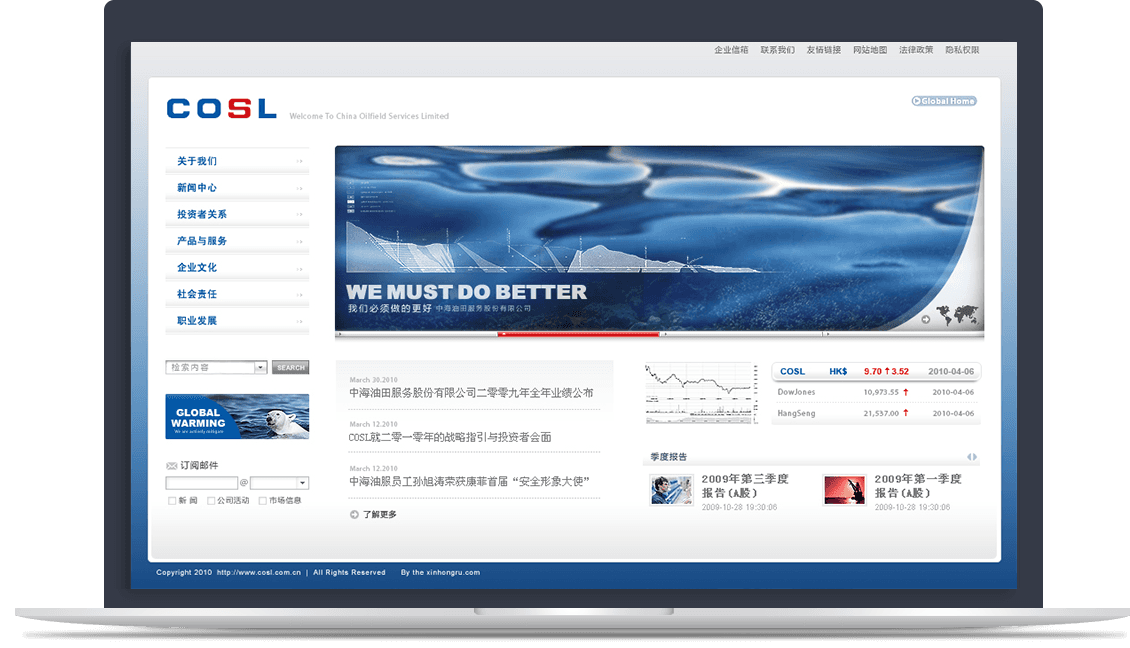 中国海洋石油总kaiyun平台官网