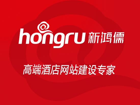 高端酒店网站建设kaiyun平台